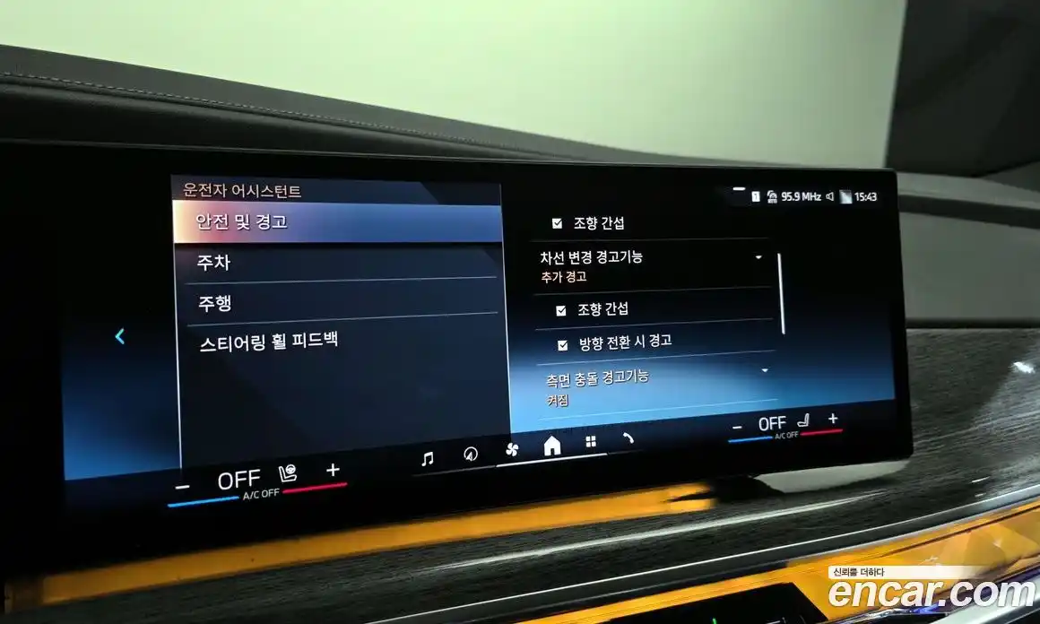 BMW 7-Series 2024 3.0 Автомат в Москве № 190828, фото 12