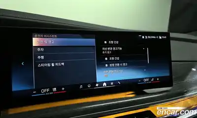 BMW 7-Series 2024 3.0 Автомат в Москве № 190828, миниатюра 12