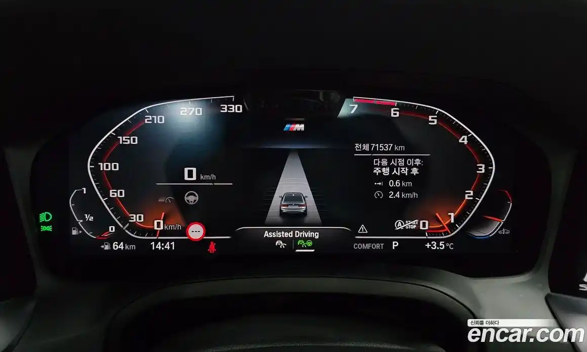 BMW 3-Series 2019 2.0 Автомат в Москве № 192267, фото 10