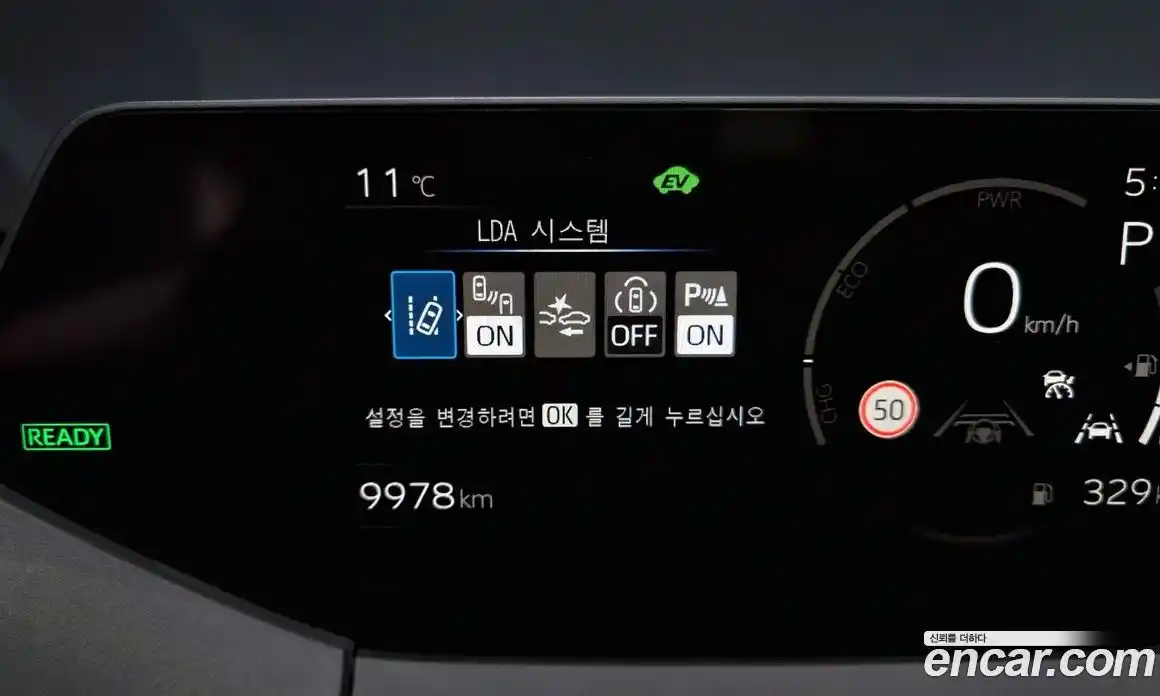 Toyota Prius 2024 2.0 Автомат в Москве № 199512, фото 4