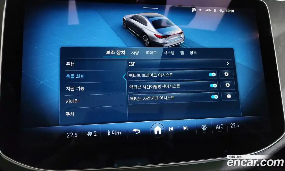 Mercedes-Benz E-Class 2024 2.0 Автомат в Москве № 204474, фото 14