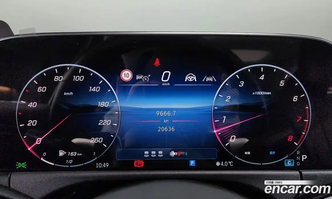 Mercedes-Benz E-Class 2024 2.0 Автомат в Москве № 204474, фото 7