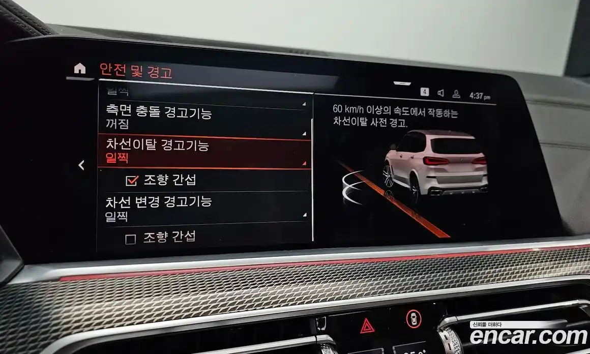 BMW X5 2020 3.0 Автомат в Москве № 211565, фото 14