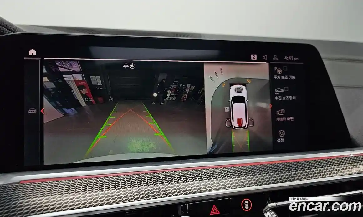 BMW X5 2020 3.0 Автомат в Москве № 211565, фото 3