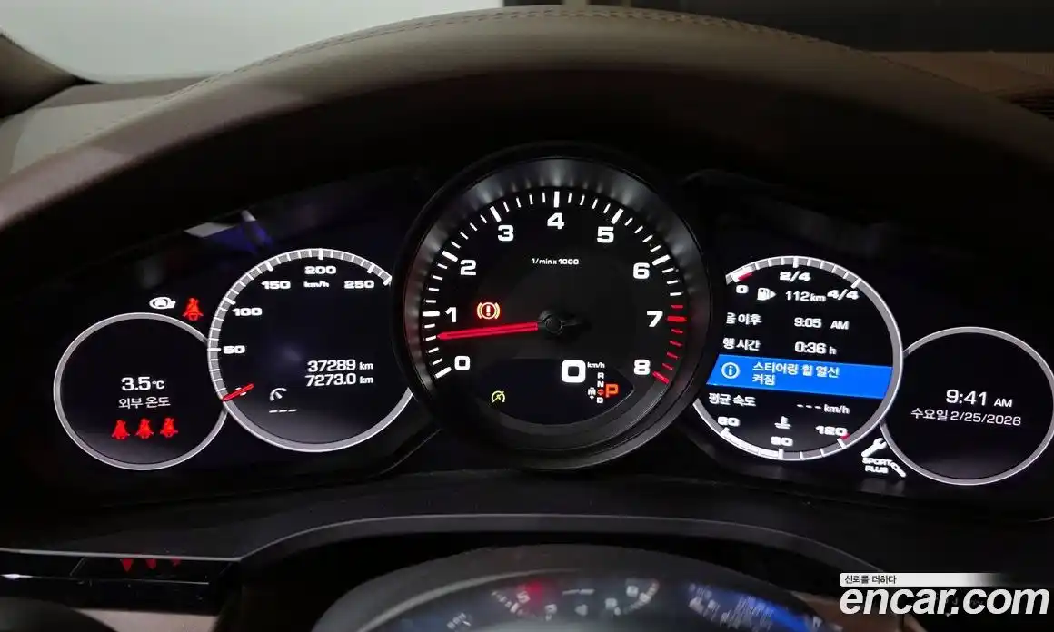 Porsche Cayenne 2021 3.0 Автомат в Москве № 213157, фото 3