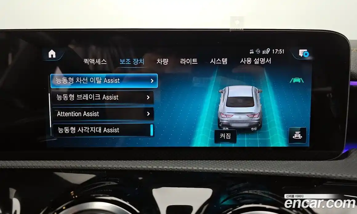 Mercedes-Benz CLA-Class 2023 2.0 Автомат в Москве № 219180, фото 16