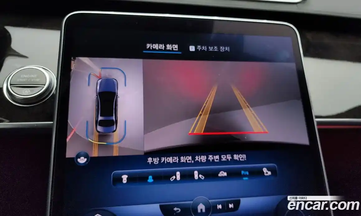 Mercedes-Benz S-Class 2022 4.0 Автомат в Москве № 220460, фото 16