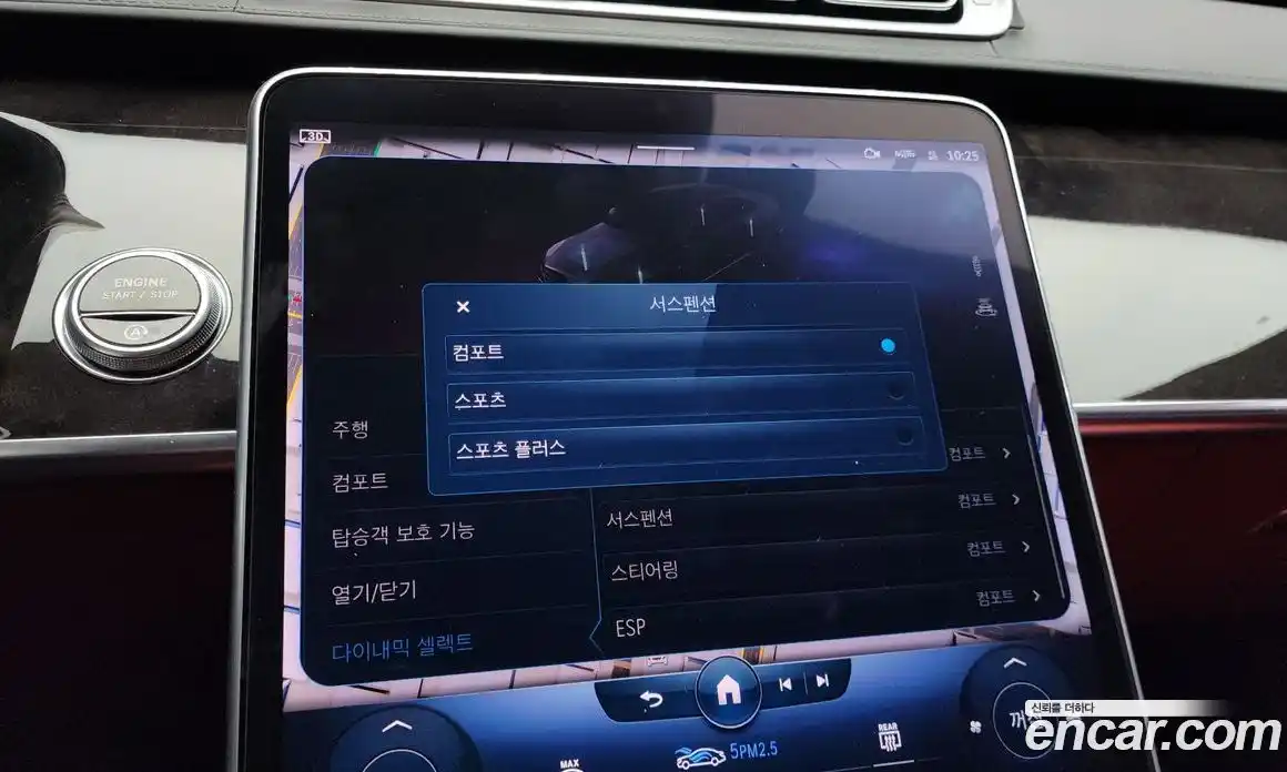 Mercedes-Benz S-Class 2022 4.0 Автомат в Москве № 220460, фото 8