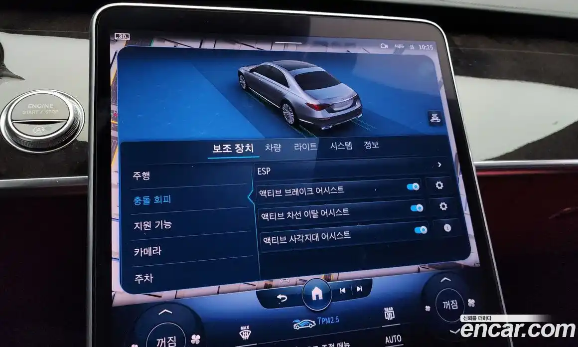 Mercedes-Benz S-Class 2022 4.0 Автомат в Москве № 220460, фото 10