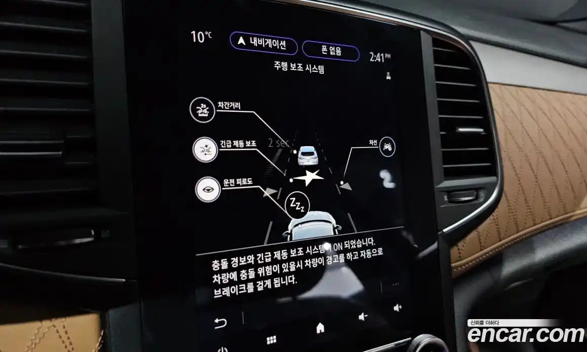 Renault SM6 2021 1.8 Автомат в Москве № 222984, фото 6