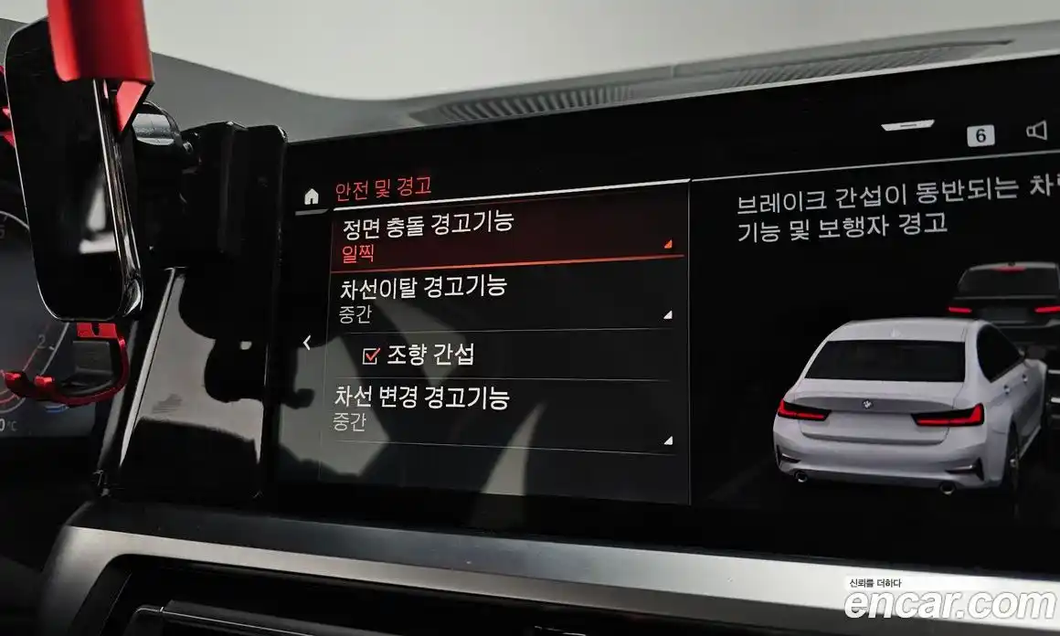 BMW 3-Series 2022 2.0 Автомат в Москве № 227952, фото 12