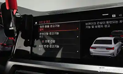 BMW 3-Series 2022 2.0 Автомат в Москве № 227952, миниатюра 12