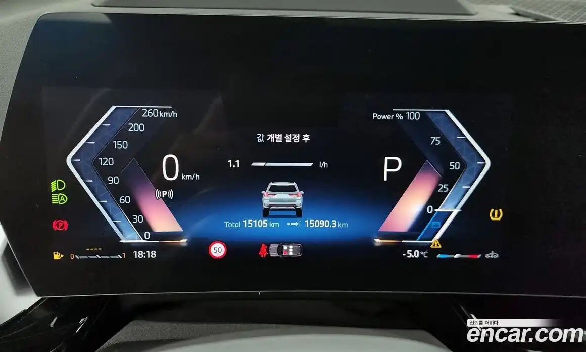 BMW X1 2025 2.0 Автомат в Москве № 228004, фото 4