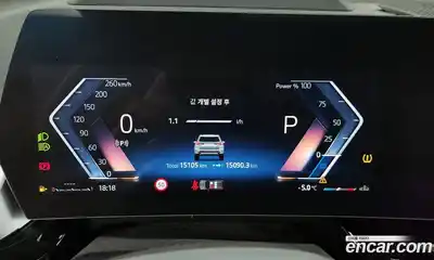 BMW X1 2025 2.0 Автомат в Москве № 228004, миниатюра 4