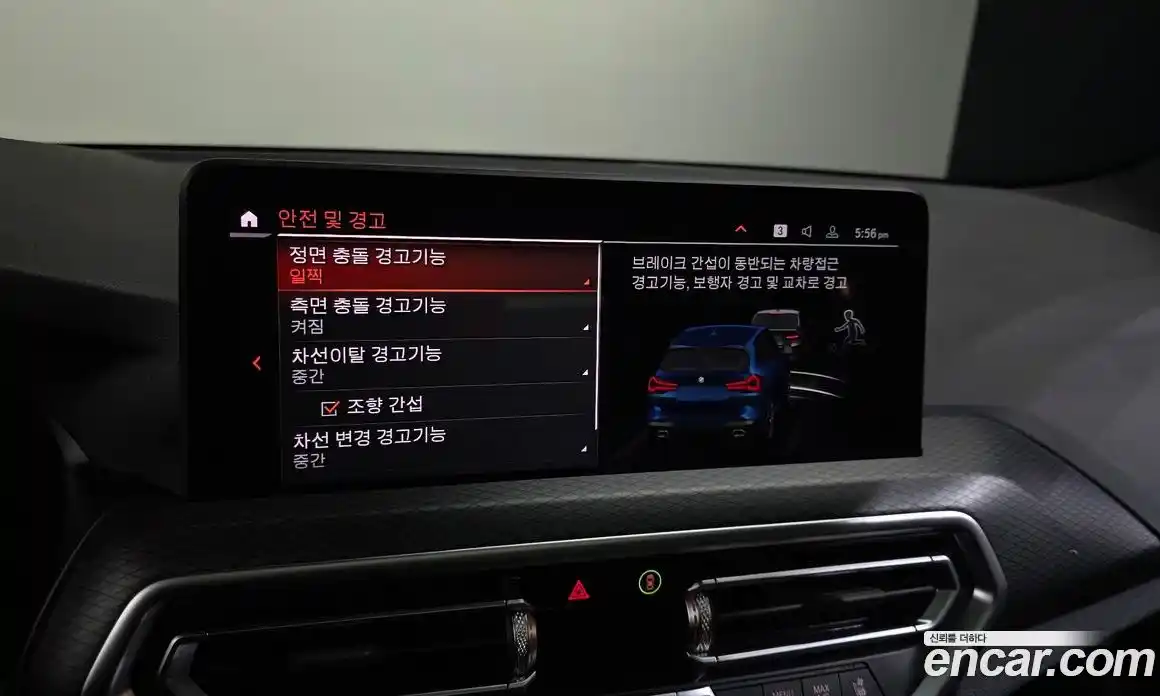 BMW X3 2022 2.0 Автомат в Москве № 228306, фото 19