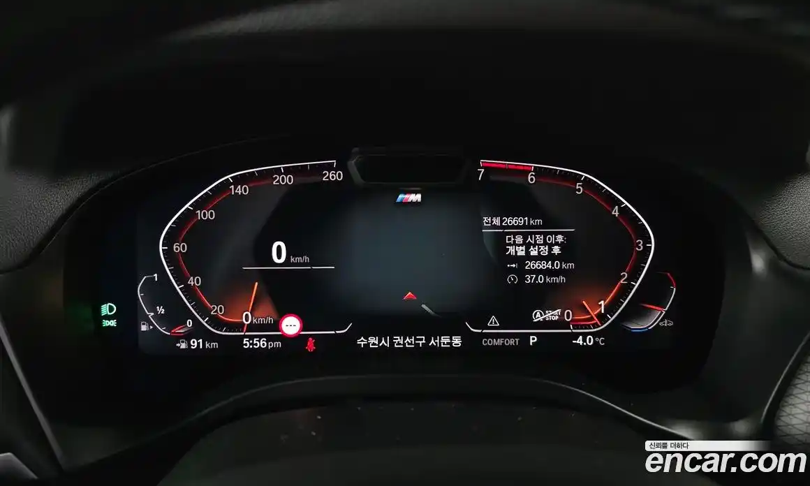 BMW X3 2022 2.0 Автомат в Москве № 228306, фото 6