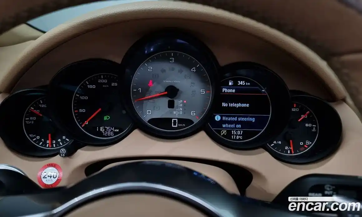 Porsche Cayenne 2015 4.1 Автомат в Москве № 230983, фото 14