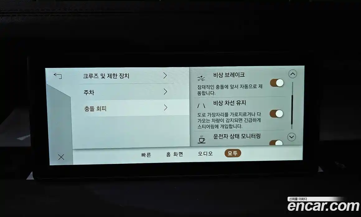 Land Rover Defender 2022 3.0 Автомат в Москве № 231185, фото 16