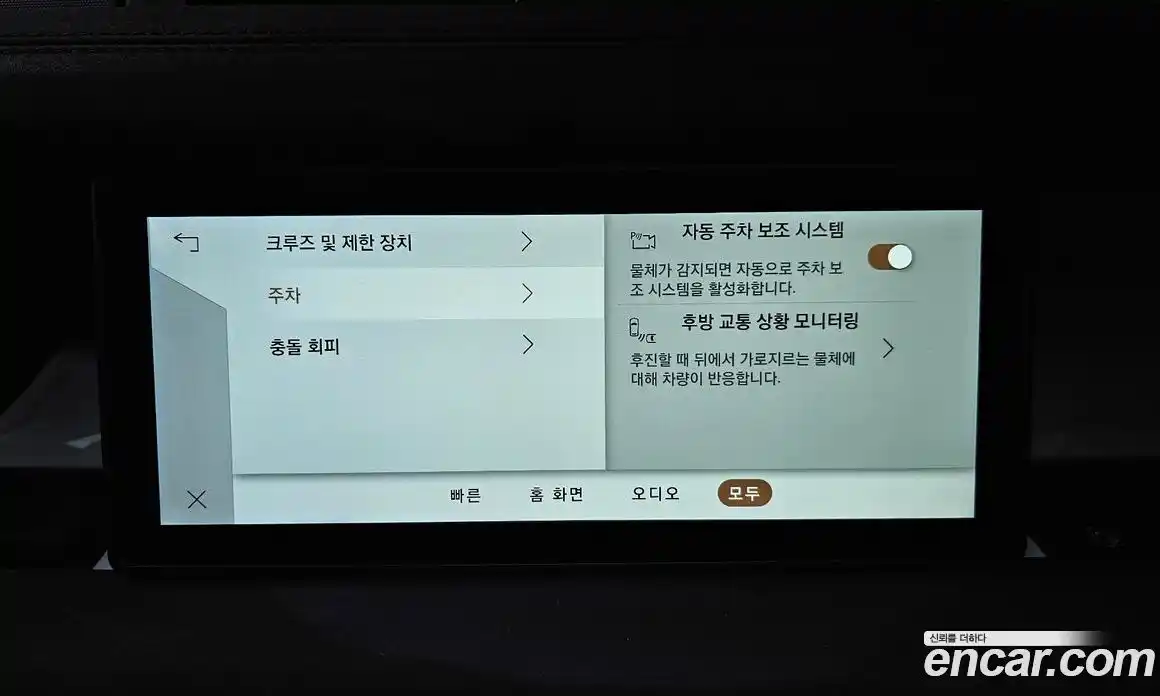 Land Rover Defender 2022 3.0 Автомат в Москве № 231185, фото 4