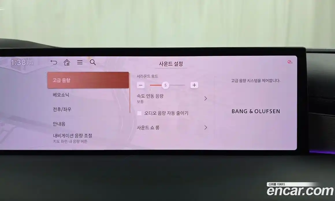 Genesis G80 2026 3.5 Автомат в Москве № 23315, фото 13