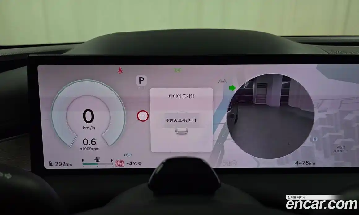 Genesis G80 2026 3.5 Автомат в Москве № 23315, фото 14