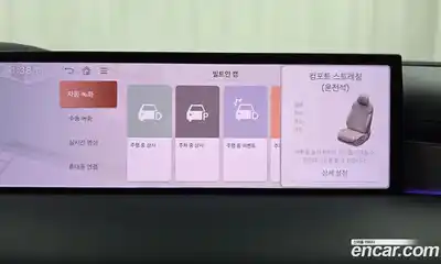 Genesis G80 2026 3.5 Автомат в Москве № 23315, миниатюра 3