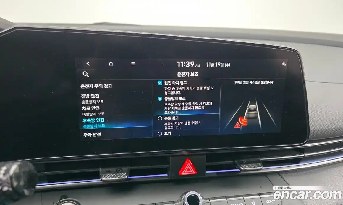 Hyundai Avante 2022 2.0 Автомат в Москве № 2340, фото 13