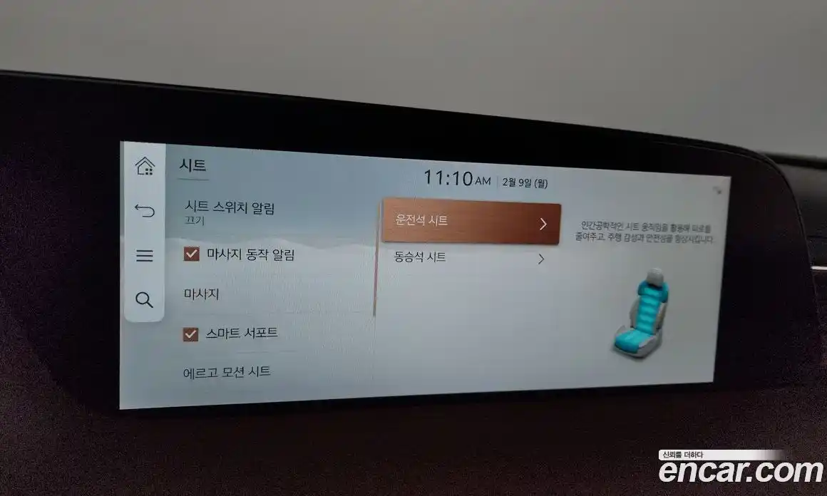 Genesis G90 2023 3.5 Автомат в Москве № 23629, фото 19