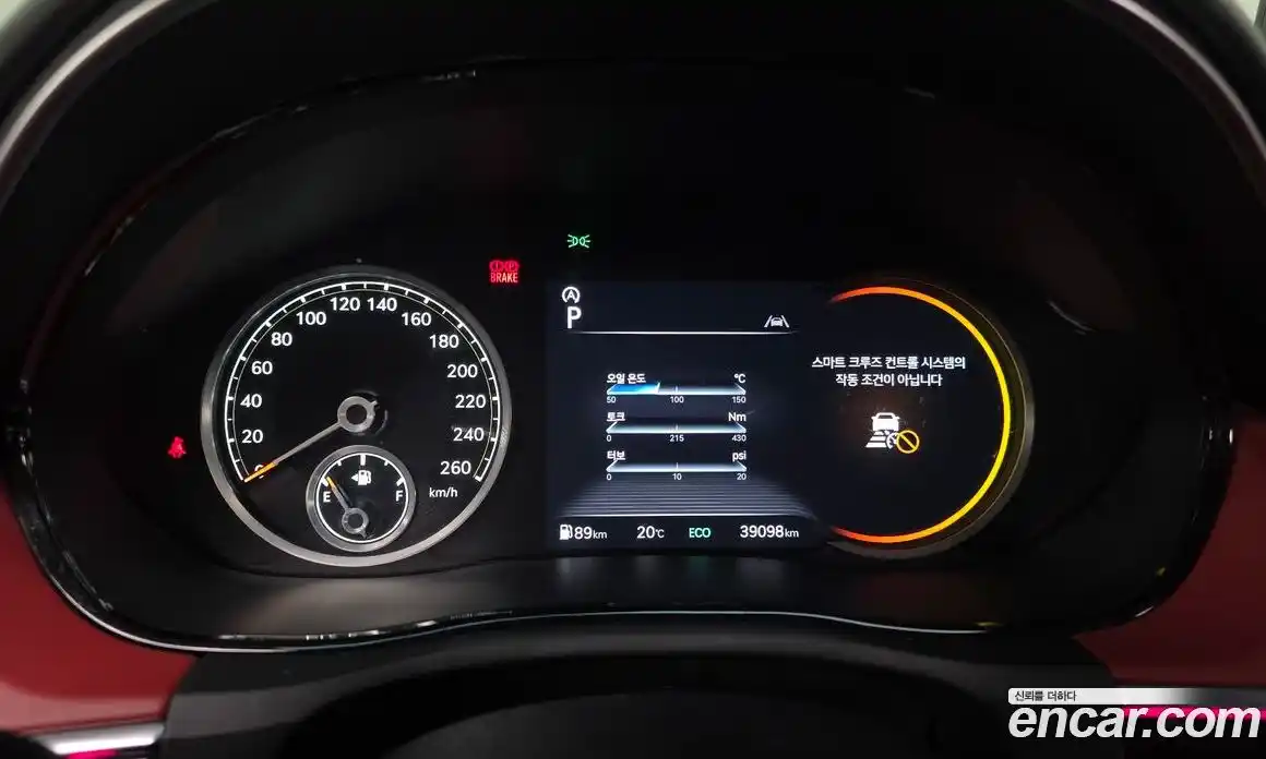 Genesis GV70 2022 2.5 Автомат в Москве № 23657, фото 15