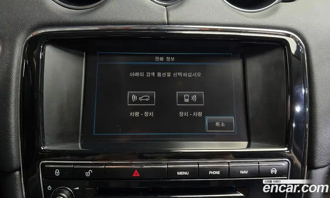 Jaguar XJ 2014 3.0 Автомат в Москве № 256097, фото 17