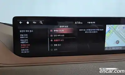 Genesis G80 2021 2.5 Автомат в Москве № 26051, миниатюра 10