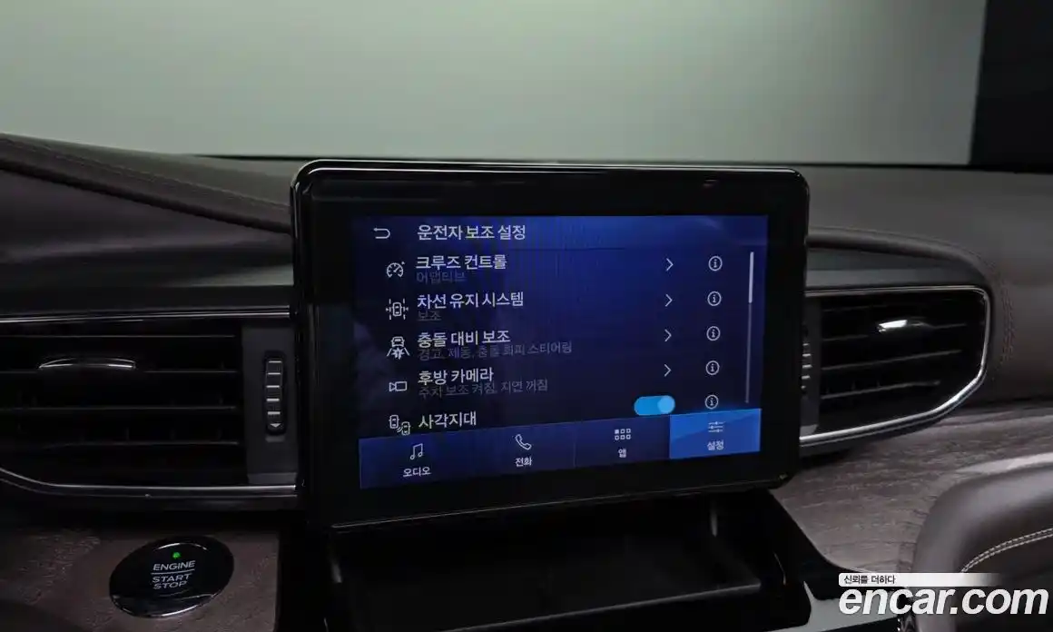 Ford Explorer 2021 3.0 Автомат в Москве № 272995, фото 9