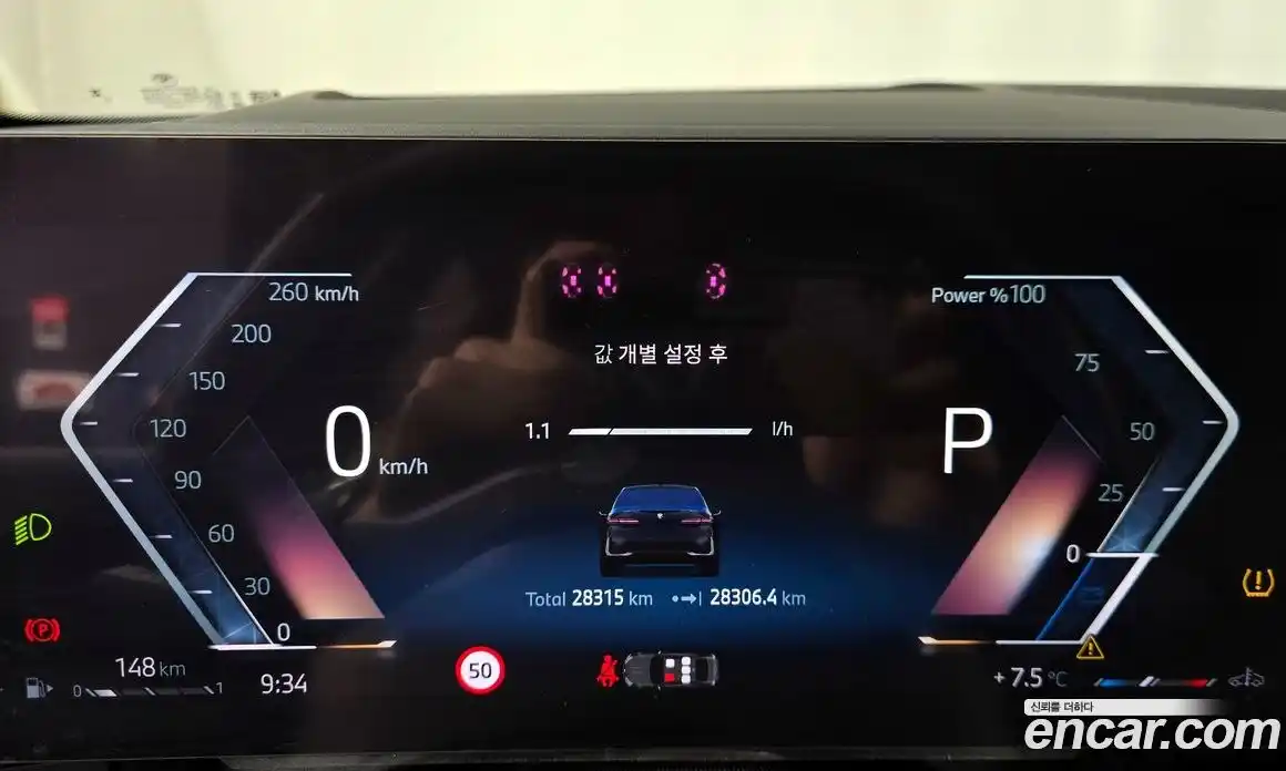 BMW 5-Series 2024 2.0 Автомат в Москве № 279837, фото 17