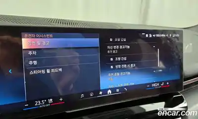 BMW 5-Series 2024 2.0 Автомат в Москве № 279837, миниатюра 3