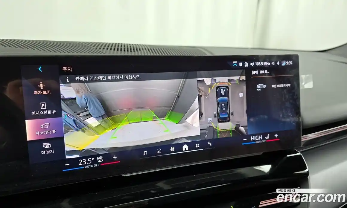 BMW 5-Series 2024 2.0 Автомат в Москве № 279837, фото 8