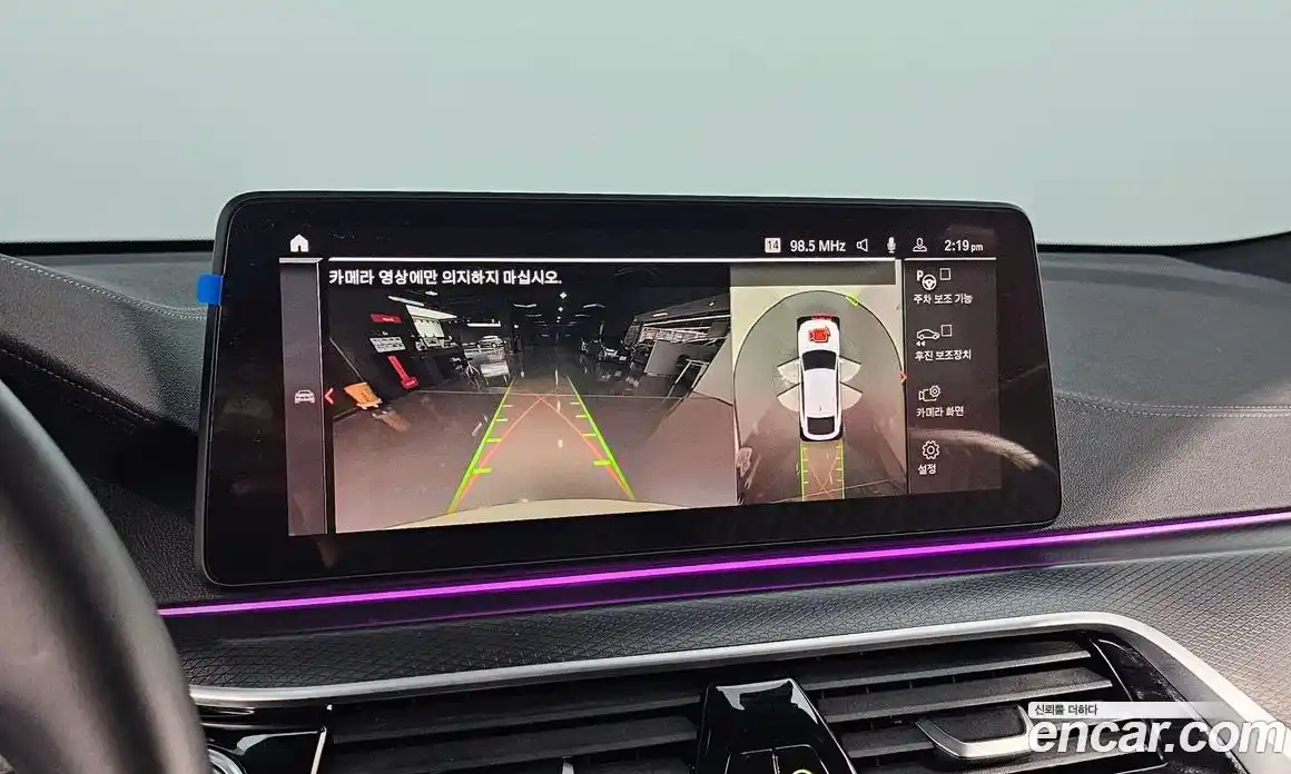 BMW Gran Turismo 2024 2.0 Автомат в Москве № 282558, фото 17