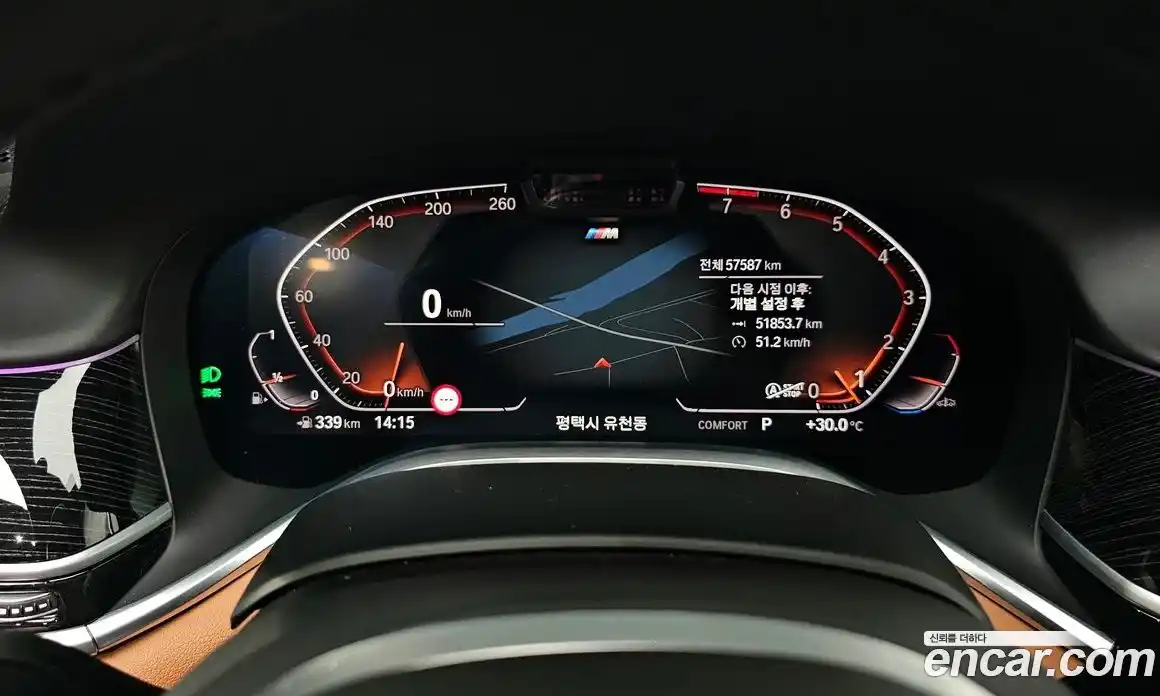 BMW 7-Series 2020 3.0 Автомат в Москве № 282853, фото 12