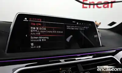 BMW 7-Series 2020 3.0 Автомат в Москве № 282853, миниатюра 2