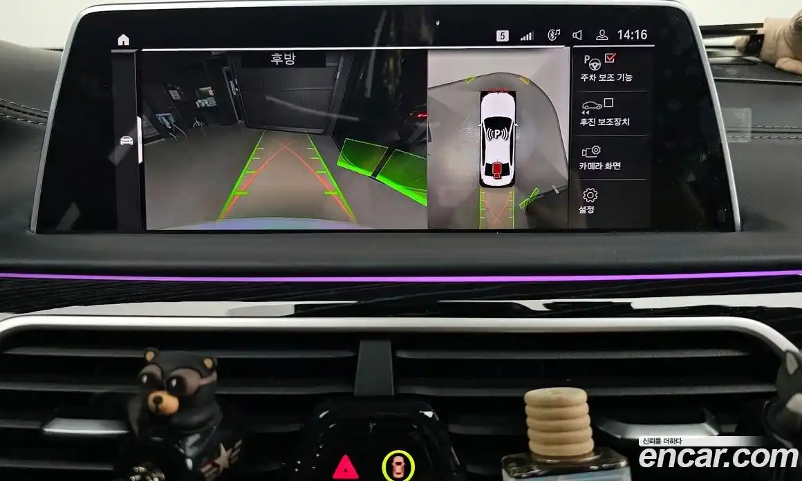 BMW 7-Series 2020 3.0 Автомат в Москве № 282853, фото 7