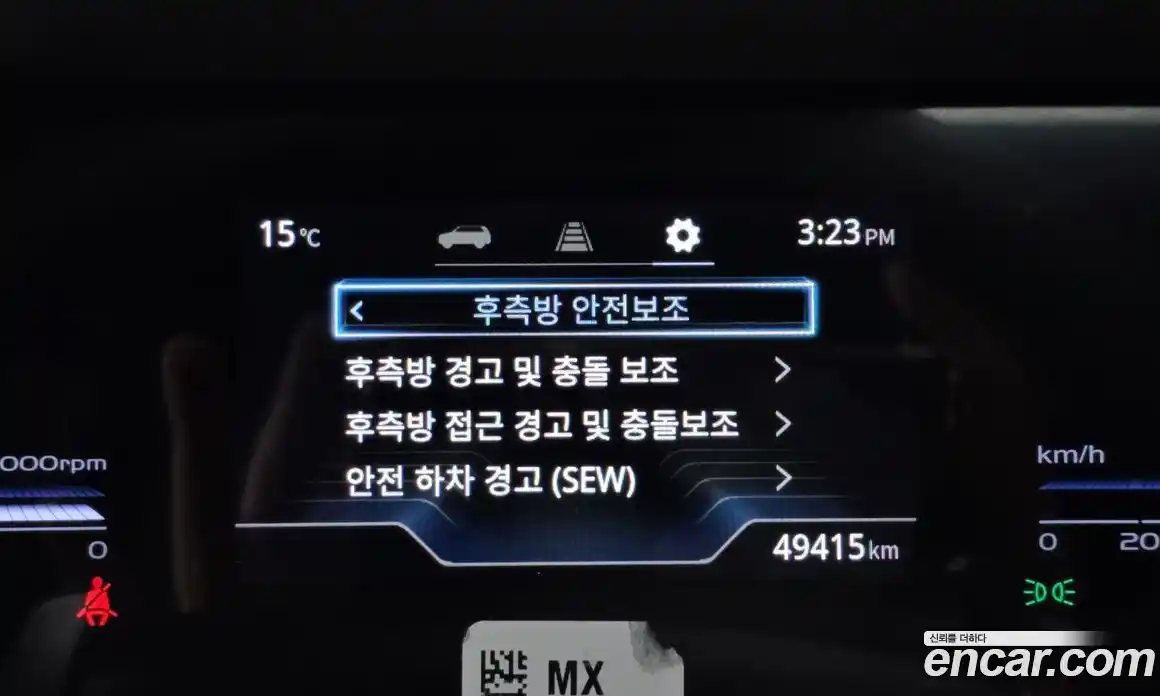 SsangYong Torres 2023 1.5 Автомат в Москве № 290448, фото 9