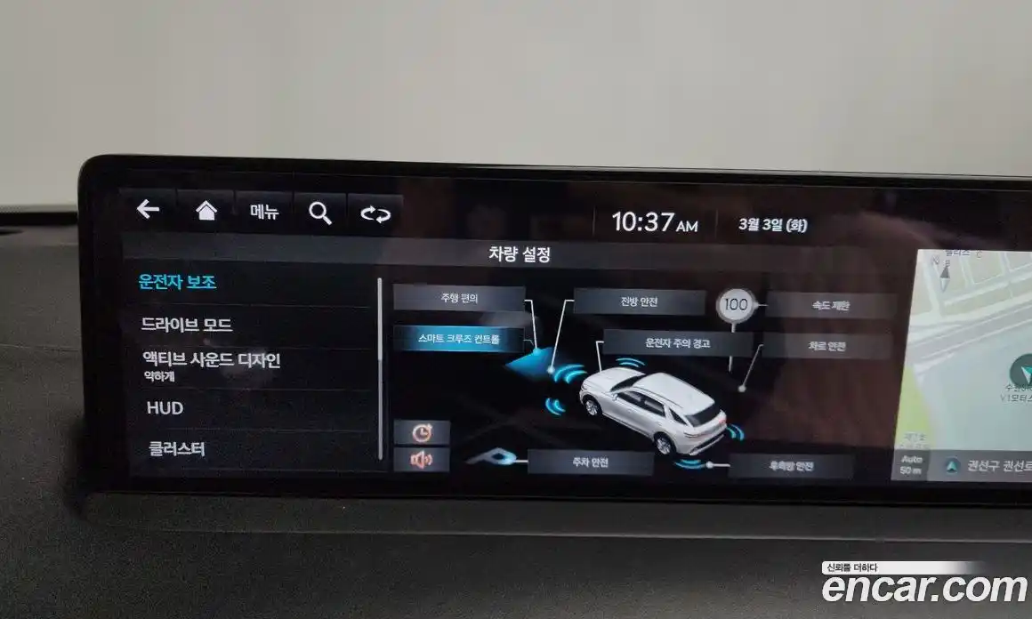 Genesis GV70 2022 2.5 Автомат в Москве № 298847, фото 11