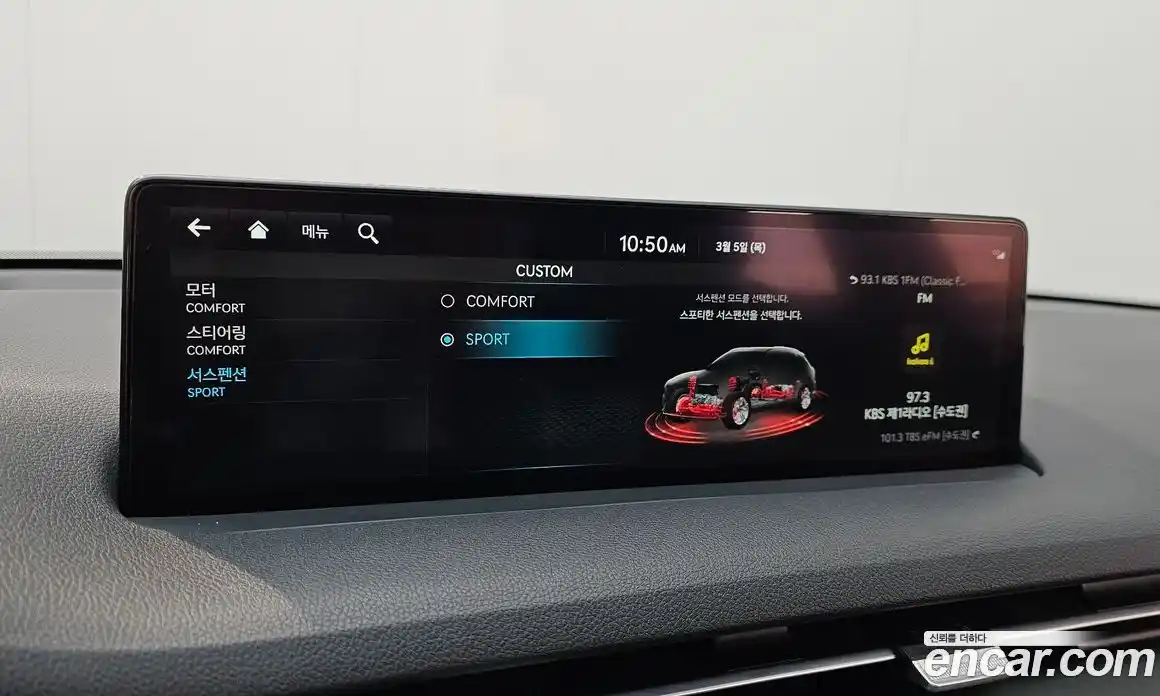 Genesis GV70 2022 0.1 Автомат в Москве № 322778, фото 17