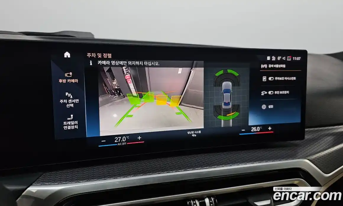 BMW 3-Series 2024 2.0 Автомат в Москве № 334880, фото 16