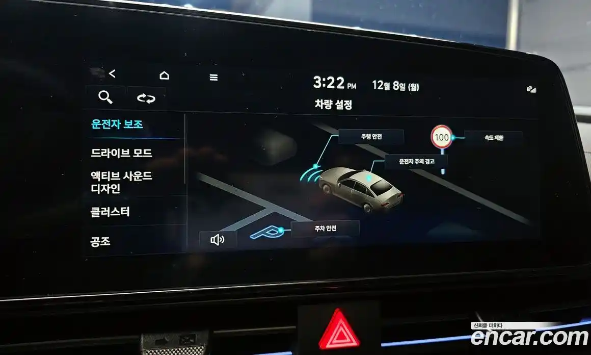 Hyundai Avante 2024 2.0 Автомат в Москве № 3605, фото 13