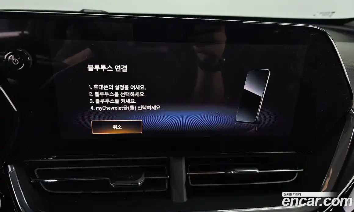 Chevrolet Trax 2025 1.2 Автомат в Москве № 38953, фото 17