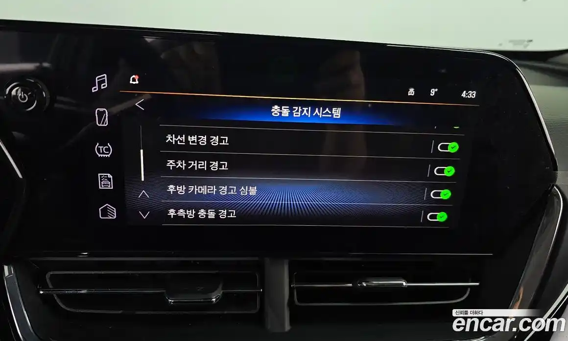 Chevrolet Trax 2025 1.2 Автомат в Москве № 38953, фото 20