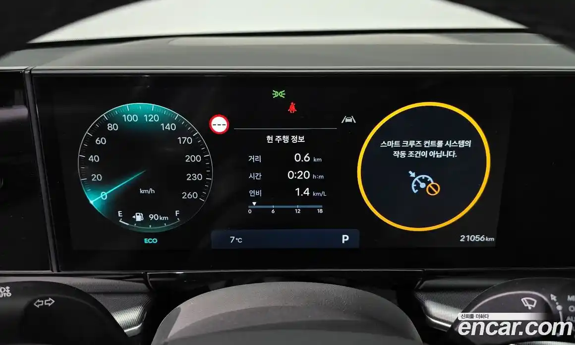 Hyundai Grandeur 2023 2.5 Автомат в Москве № 48675, фото 14