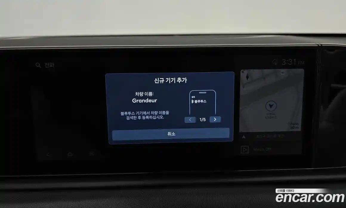 Hyundai Grandeur 2023 2.5 Автомат в Москве № 48675, фото 19