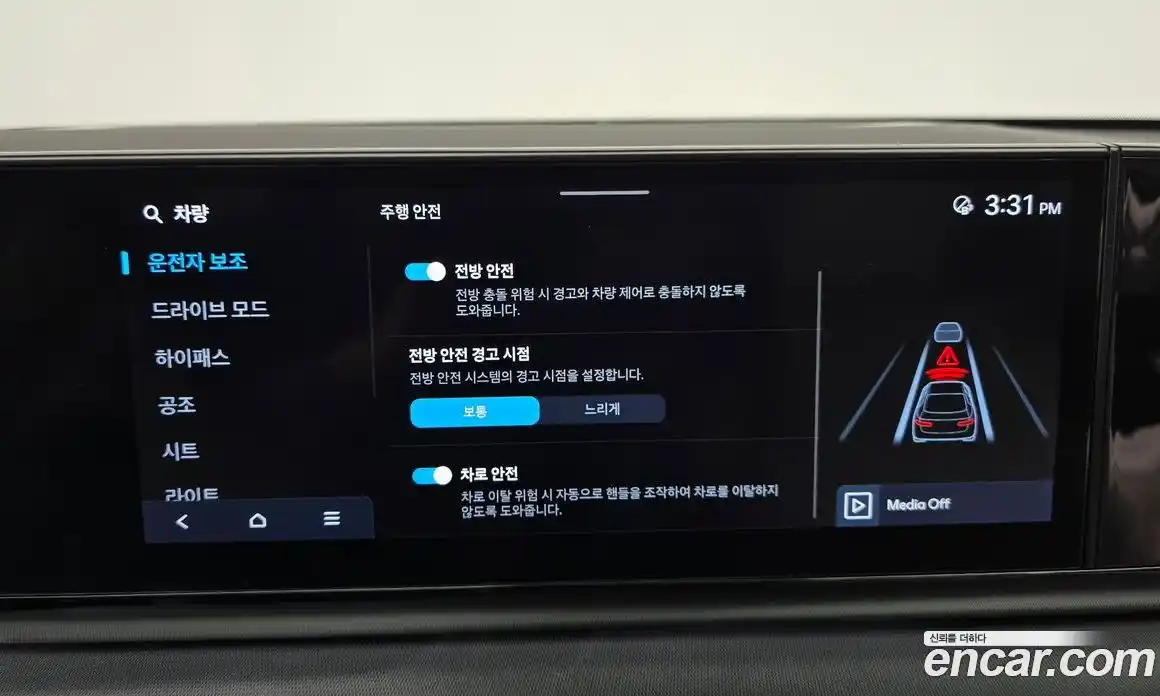 Hyundai Grandeur 2023 2.5 Автомат в Москве № 48675, фото 20