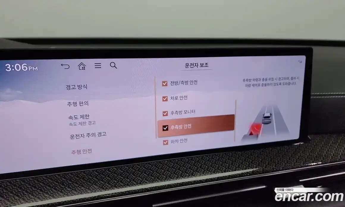 Genesis GV80 2024 2.5 Автомат в Москве № 57853, фото 18